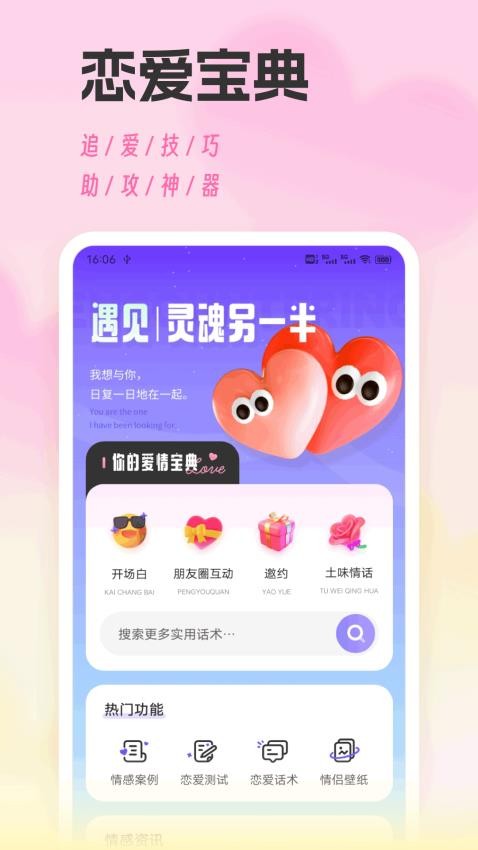 Salyo软件