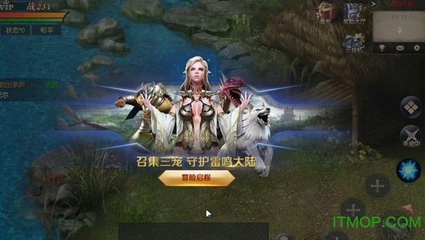 幻兽觉醒手机版