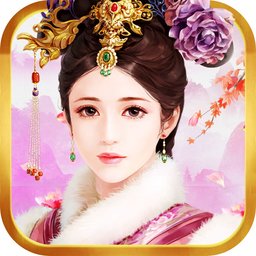 极品皇帝游戏安装包
