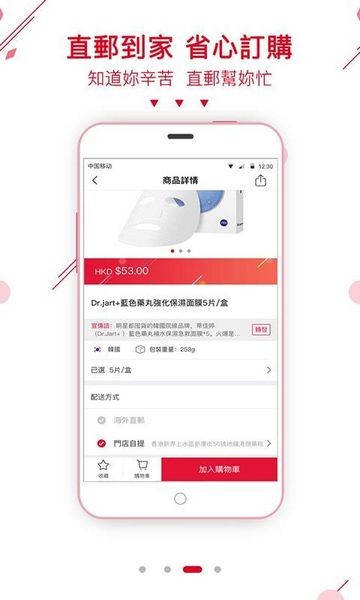港颜美妆官方正版