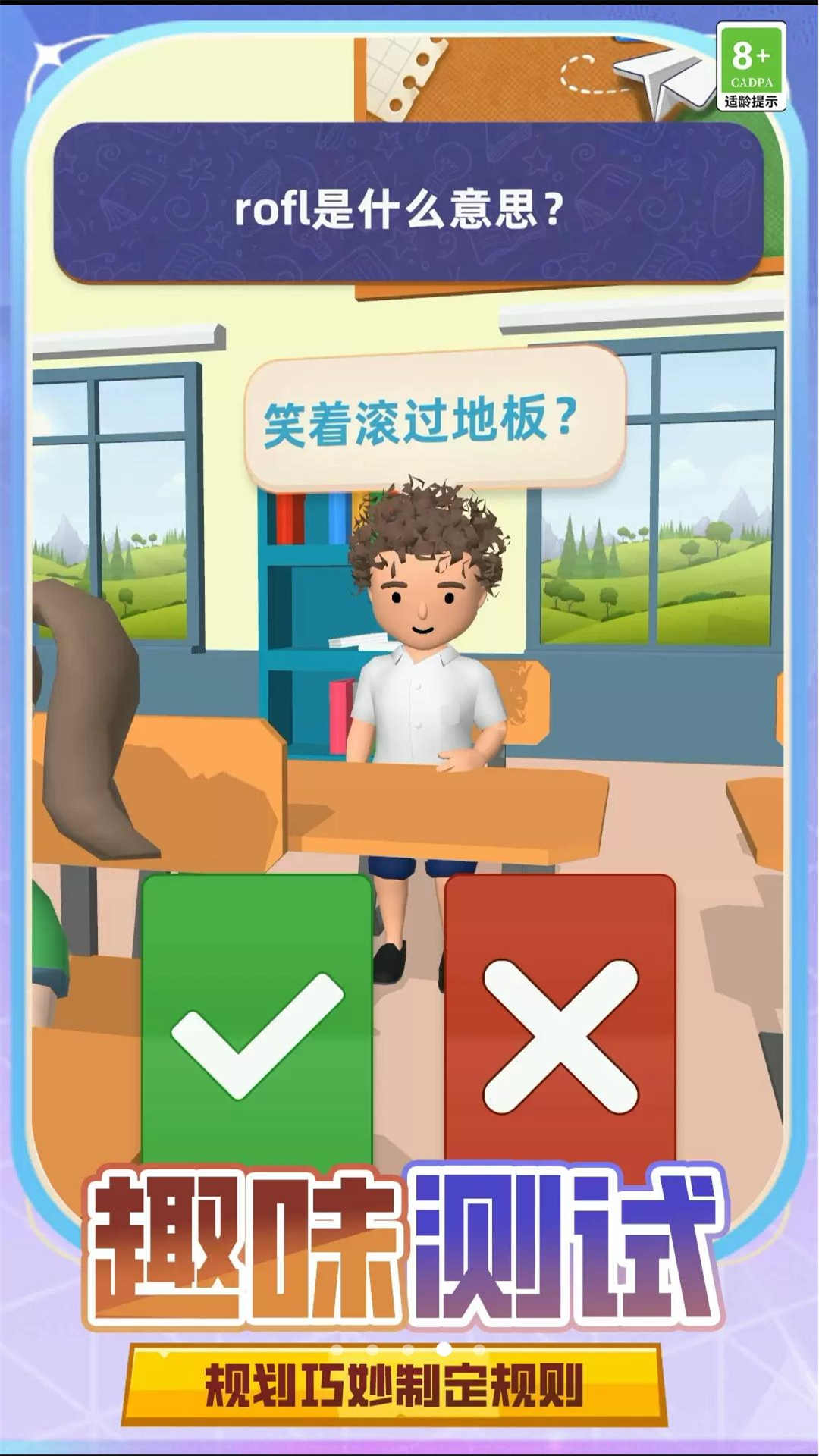 柠檬老师游戏完整版图2