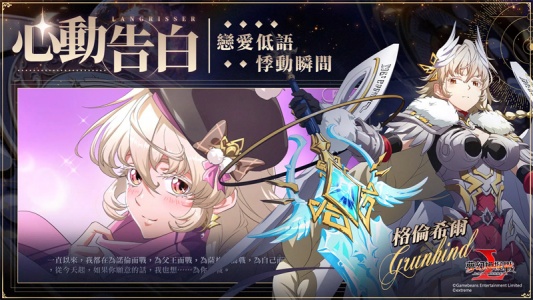 梦幻模拟战台服游戏官方最新版图2
