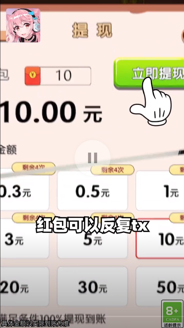 怕你扛不住手游版图3
