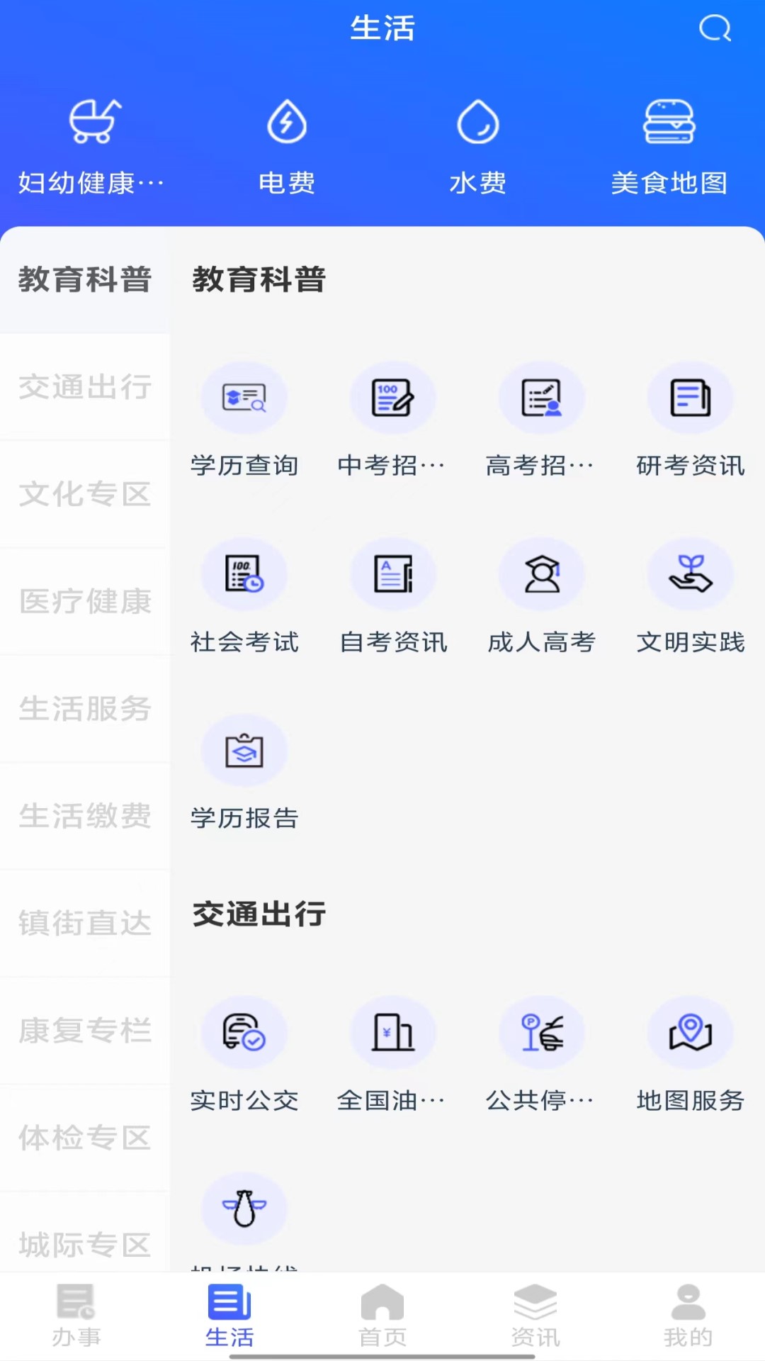 i顺德直装版(1)