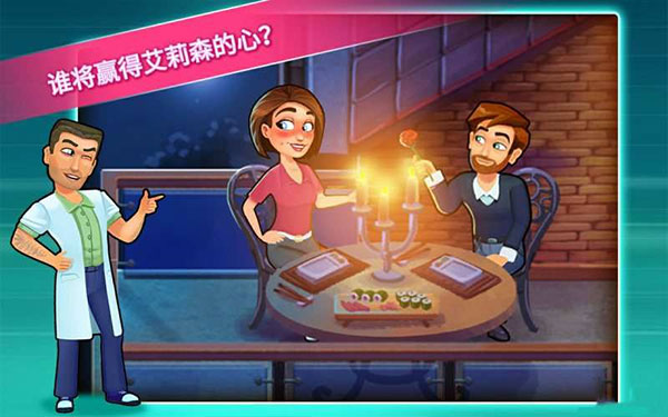 中心医院2治愈时光手机免费版