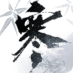 逆水寒安卓免费版