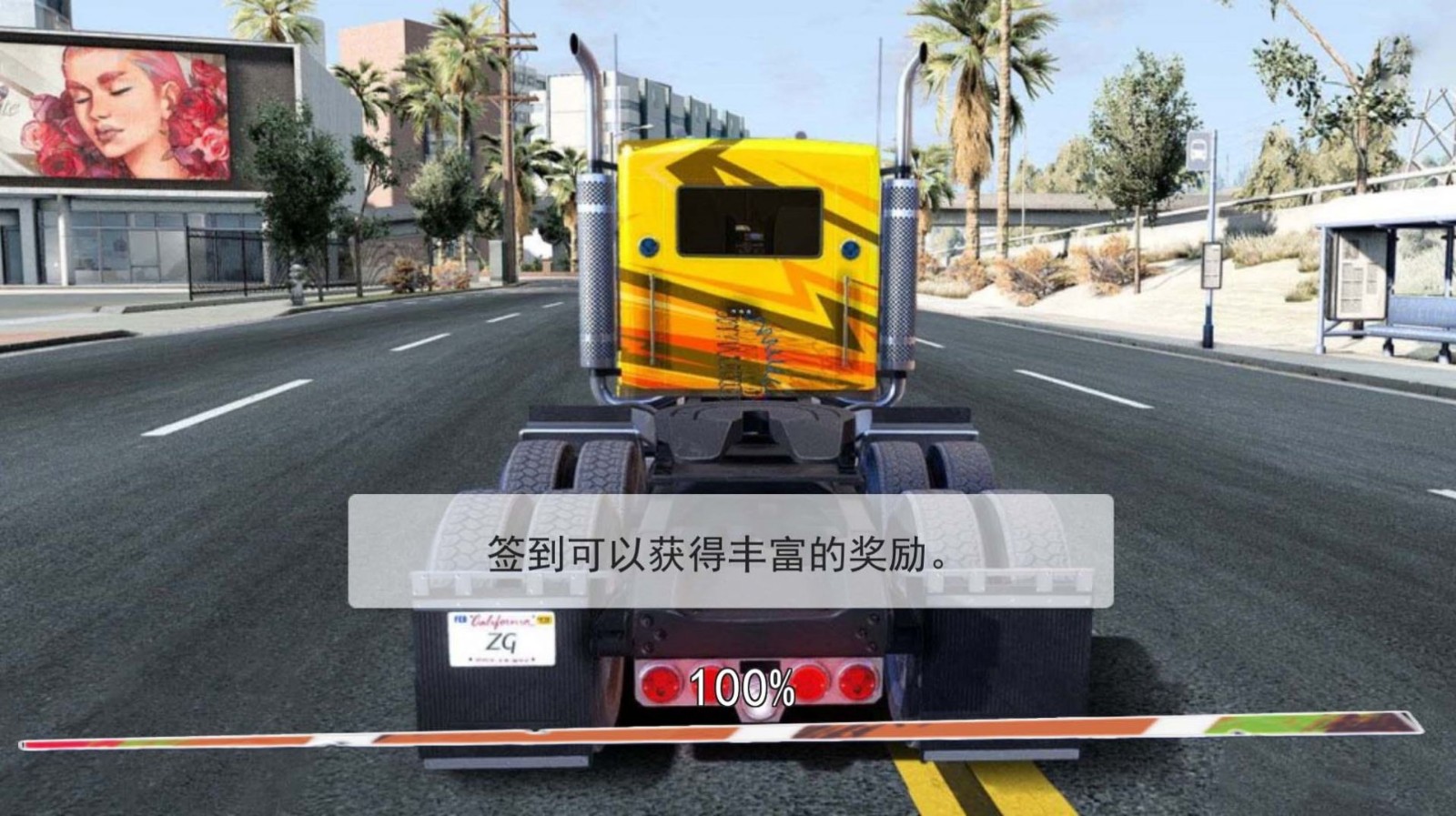 明日机甲来袭游戏纯净最新版图3