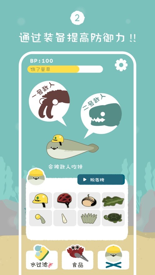 虚无鱼baspi最新免费版