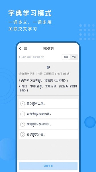 跬步千里直装版