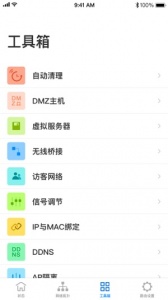 TP-LINK无线路由器手机正版图4