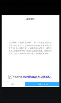社畜重开模拟器安卓版