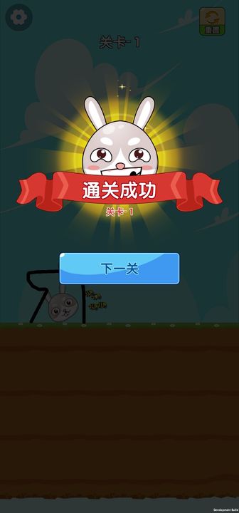 保护兔头游戏纯净版