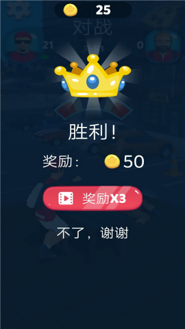 暴躁大师游戏(1)