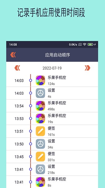 乐果控最新免费版