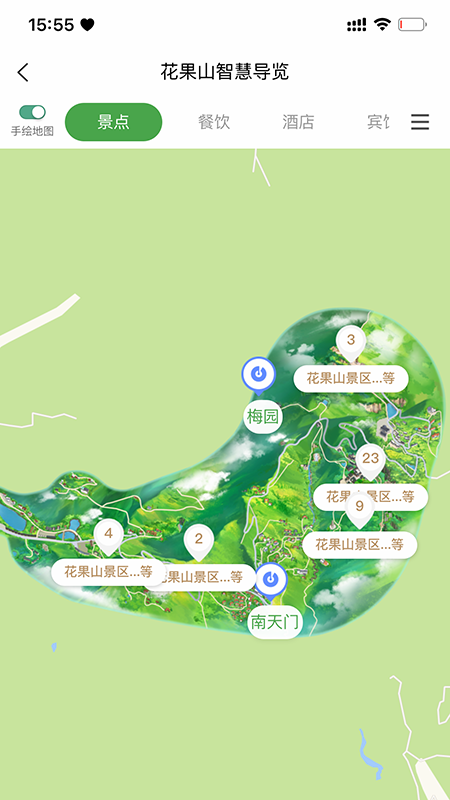 智游花果山通用版图1