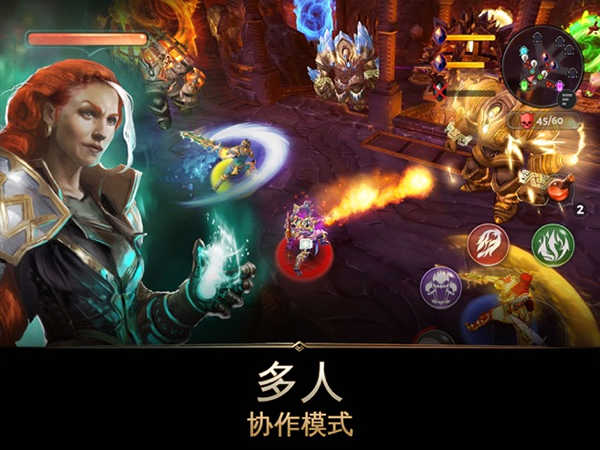 地牢猎手5手游版图3