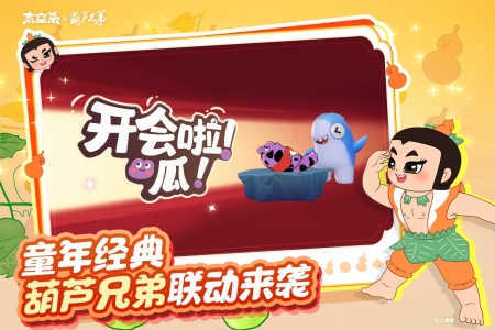 太空杀oppo版