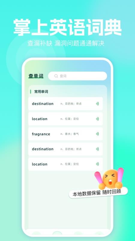 MultiTTS软件最新版图3