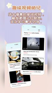 背点单词免费版图4