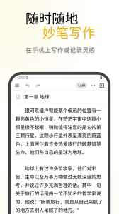 WonderPen妙笔免费原版图3