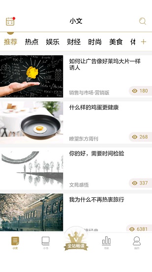 悦蓝锋阅汇最新版图1