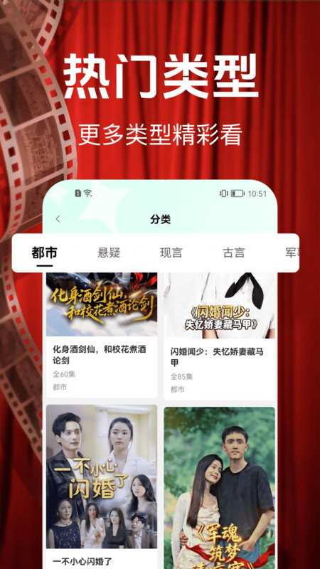 悟圣剧场手机版图2