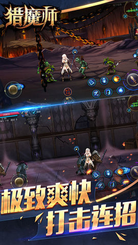 猎魔师最新免费版