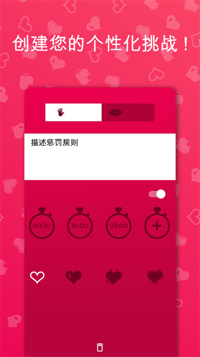 couple game免费版(4)
