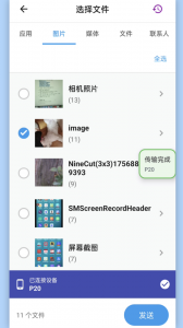 闪传官方最新版图2