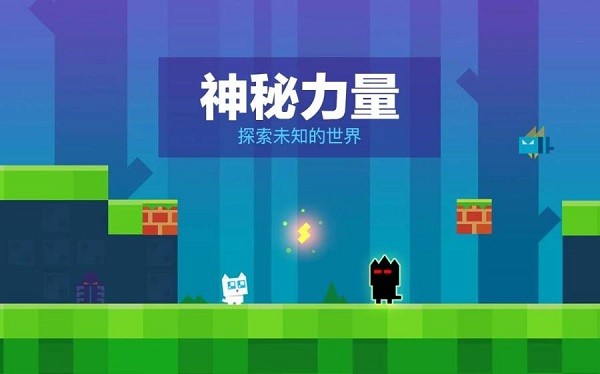 SuperCat通用版图2