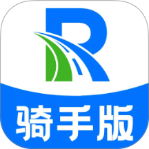 路由派骑手版