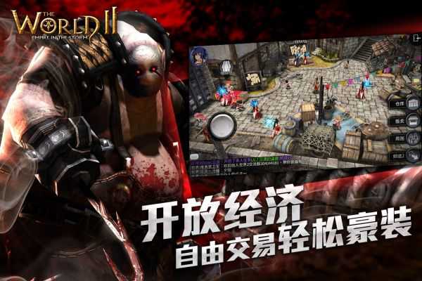 风暴帝国游戏绿色版图4