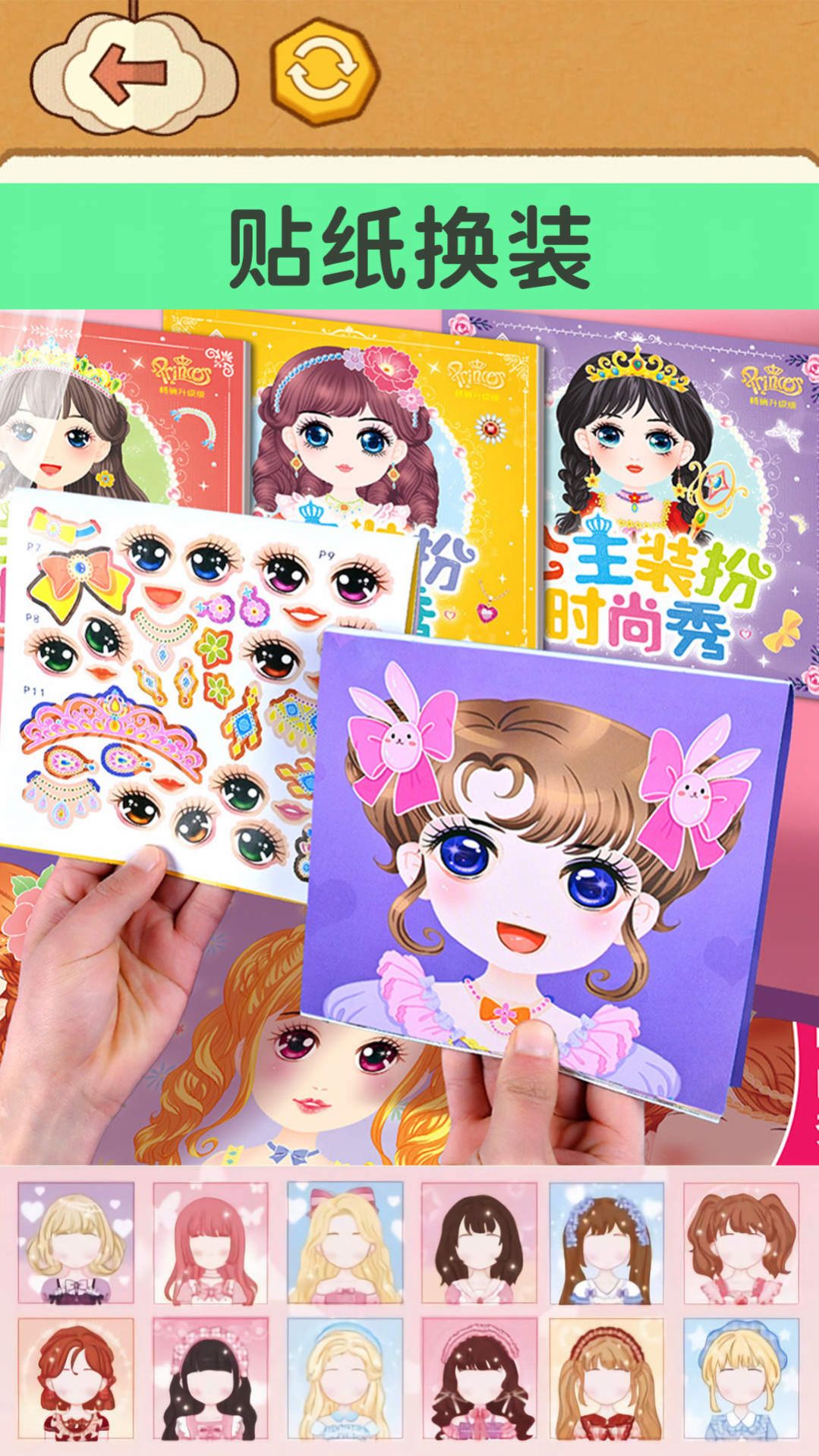 富婆咕卡达人最新免费版图2