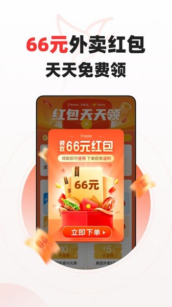 蜂鸟有享正版图1