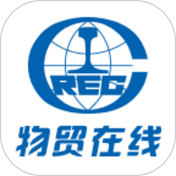 物贸在线最新免费版