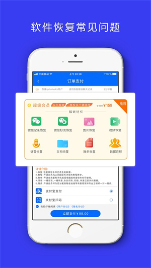 卓掌柜软件手机版图3