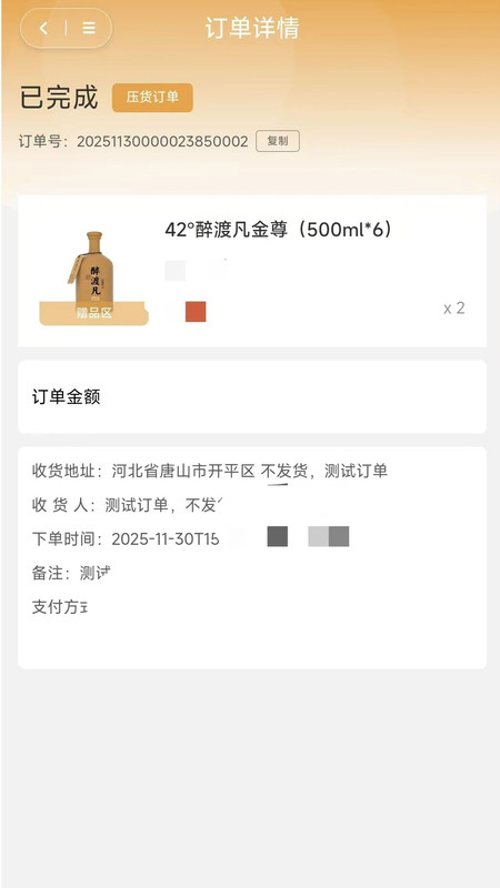 凡匠铭安卓版图2
