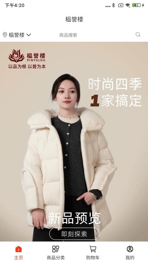 榀誉楼免费版图2
