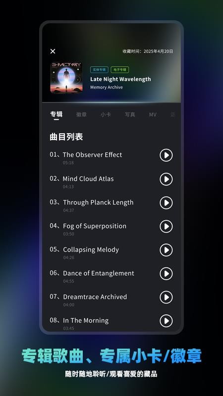 享乐派