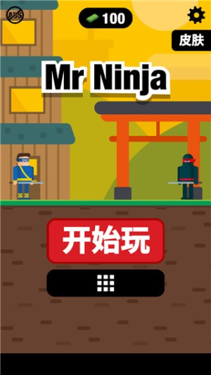 忍者先生（Mr Ninja）游戏最新版