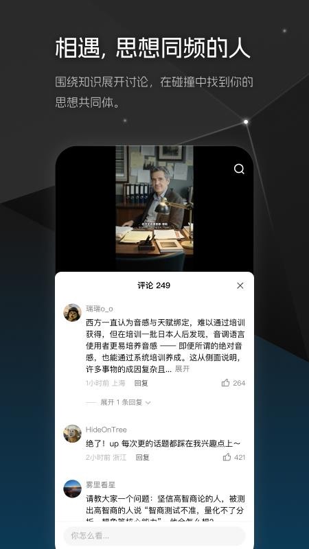 大圆镜免费版图3