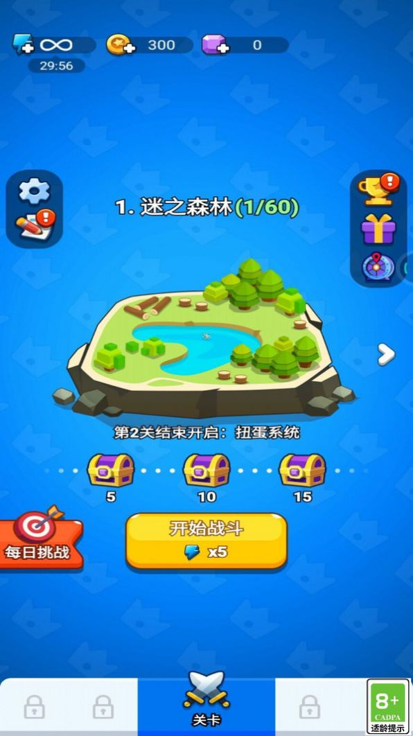 攻城我在行手机正版