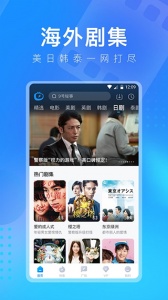 秘密空间手机正版图2