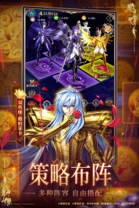 圣斗士星矢正义传说360渠道服游戏完整版图2