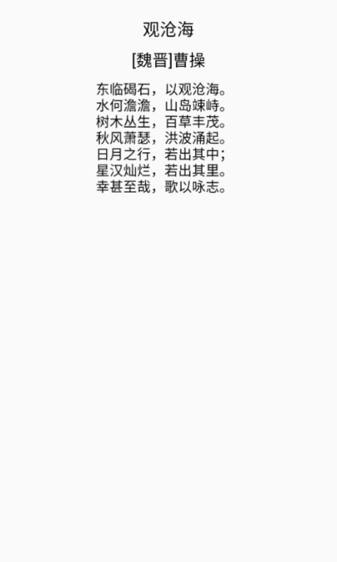 霜晨月无广告版图3