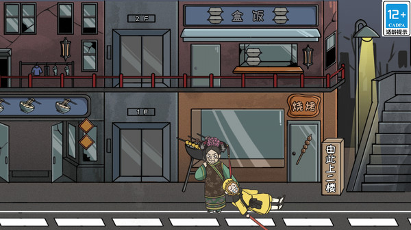 躲猫大神游戏正版