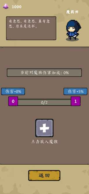 灵源守卫手游直装版