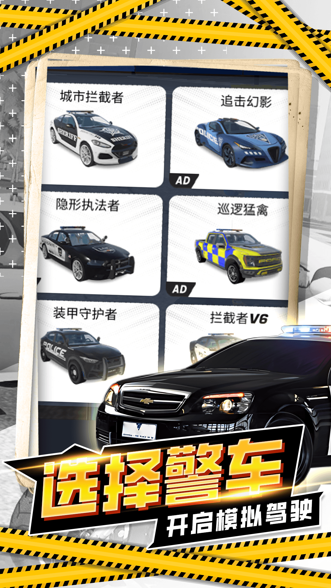 让车车移动安卓官方版图3