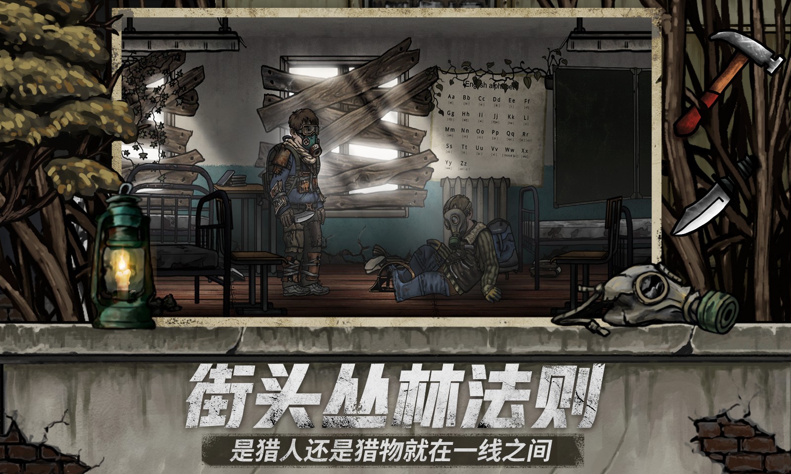 核日安卓直装版