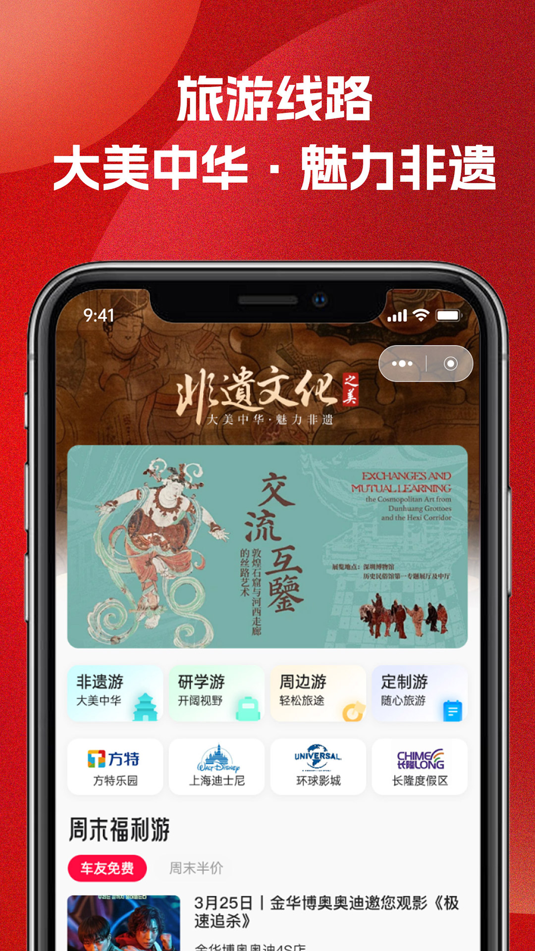 51车俱乐部手机免费版